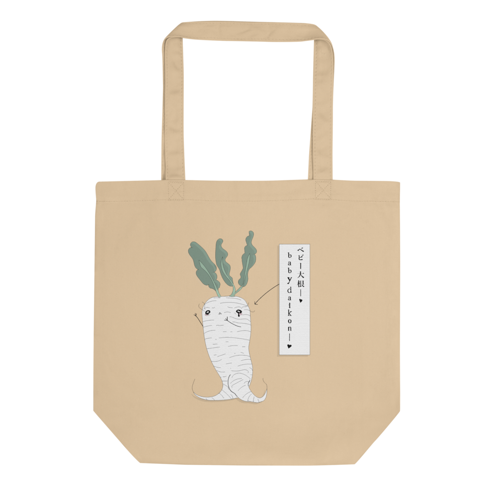 Baby Daikon 𔓘 Eco Tote Bag