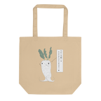 Baby Daikon 𔓘 Eco Tote Bag