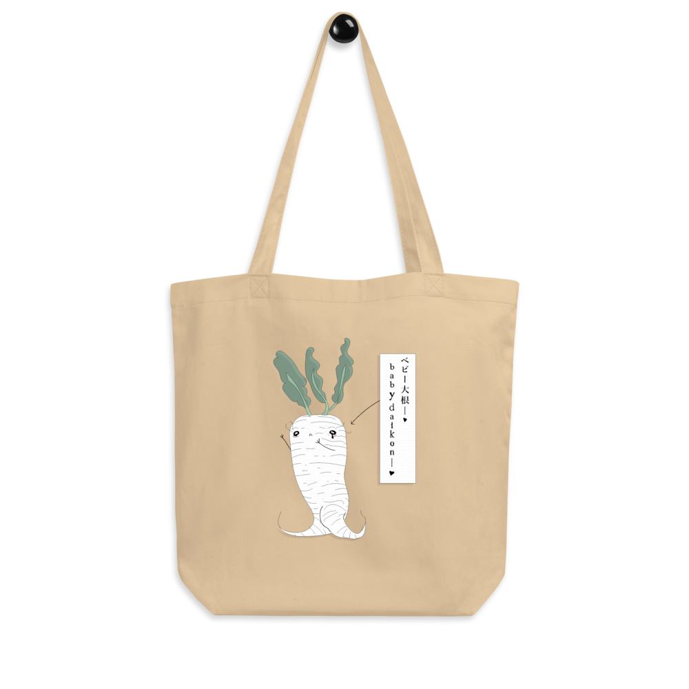 Baby Daikon 𔓘 Eco Tote Bag