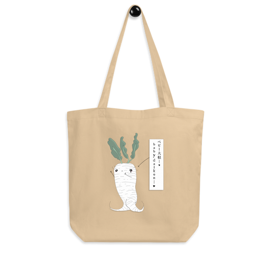 Baby Daikon 𔓘 Eco Tote Bag